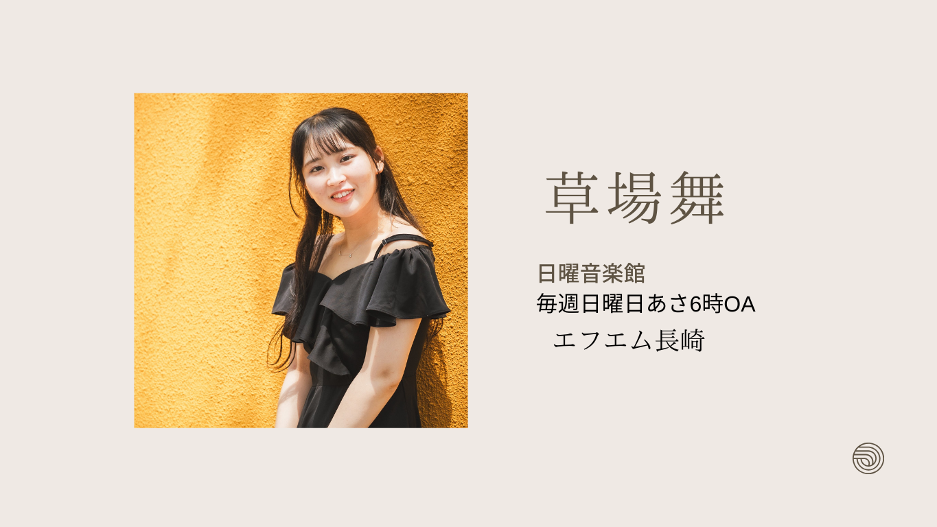 ラジオドラマ